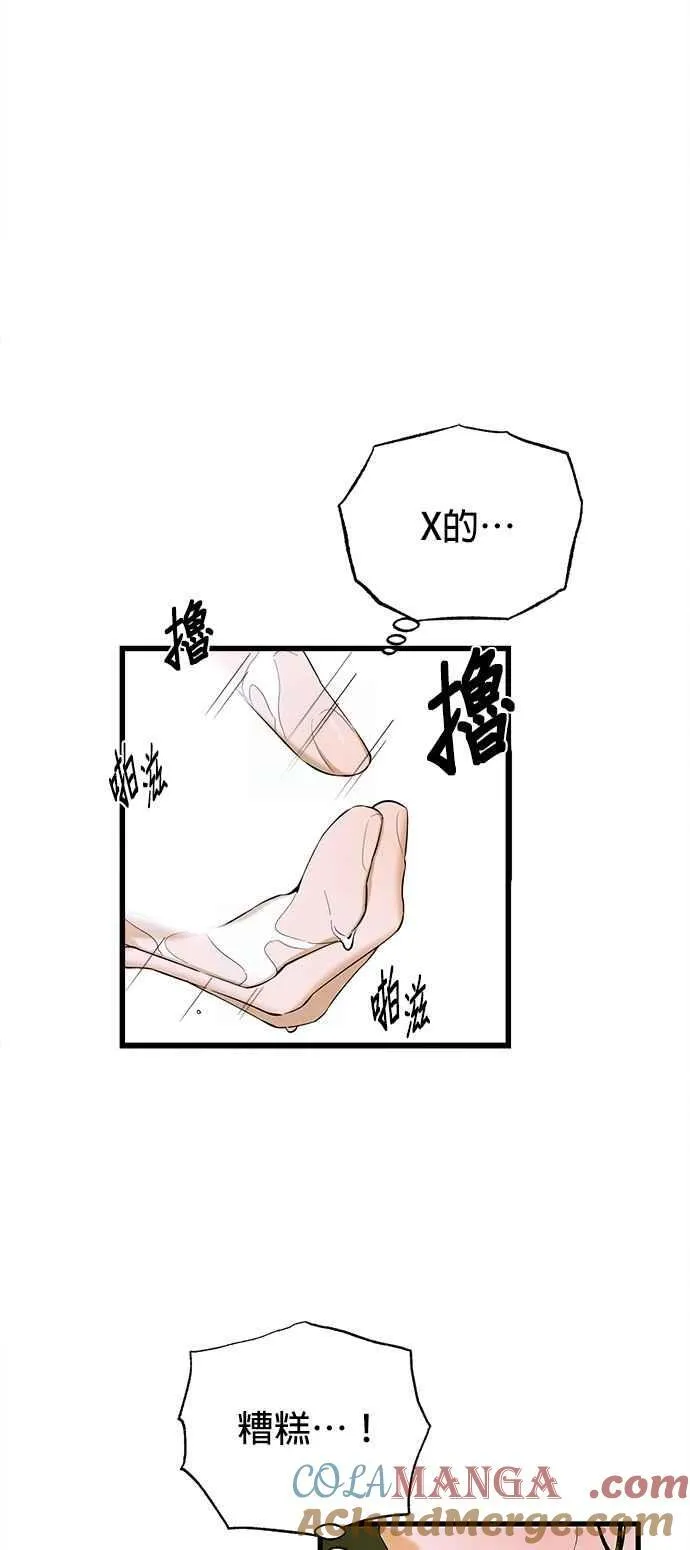 第54话 第25页