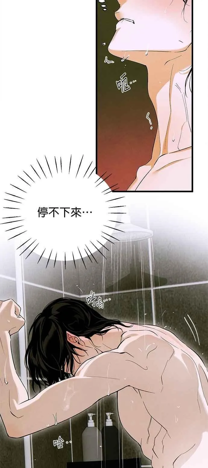 第54话 第26页