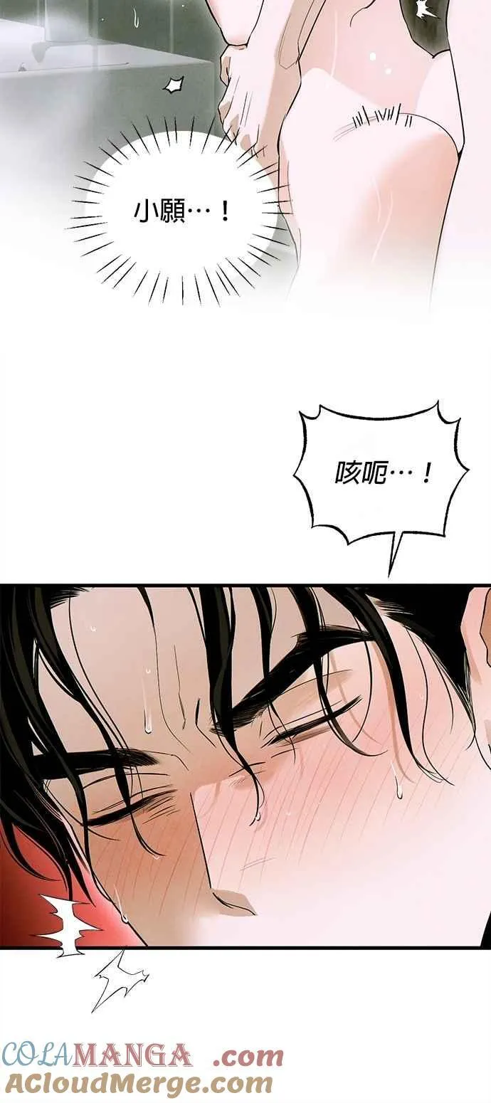 第54话 第28页