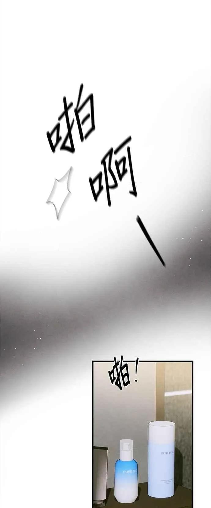 第54话 第29页
