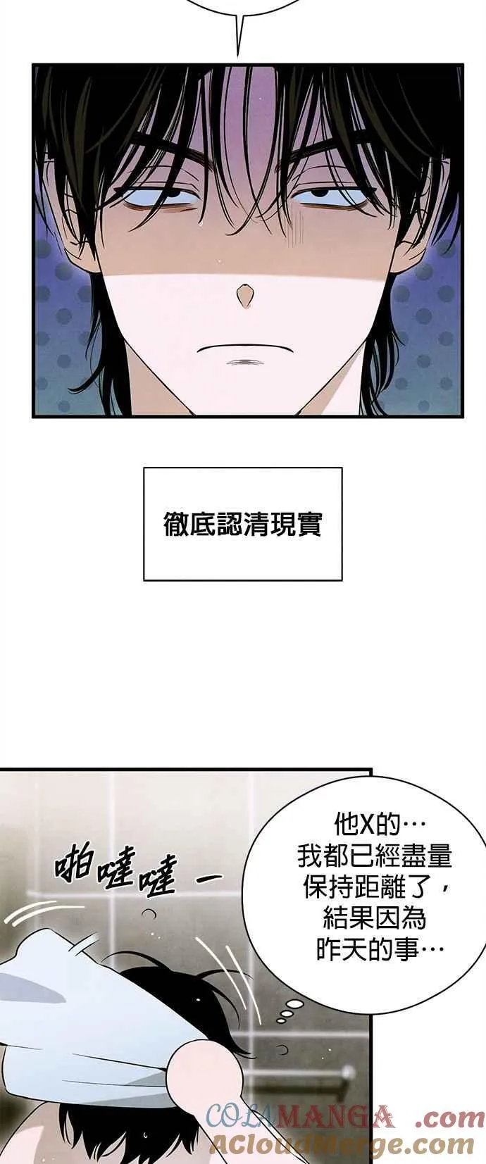 第54话 第31页
