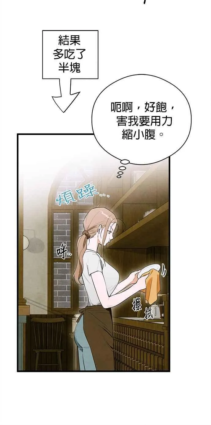 第54话 第44页