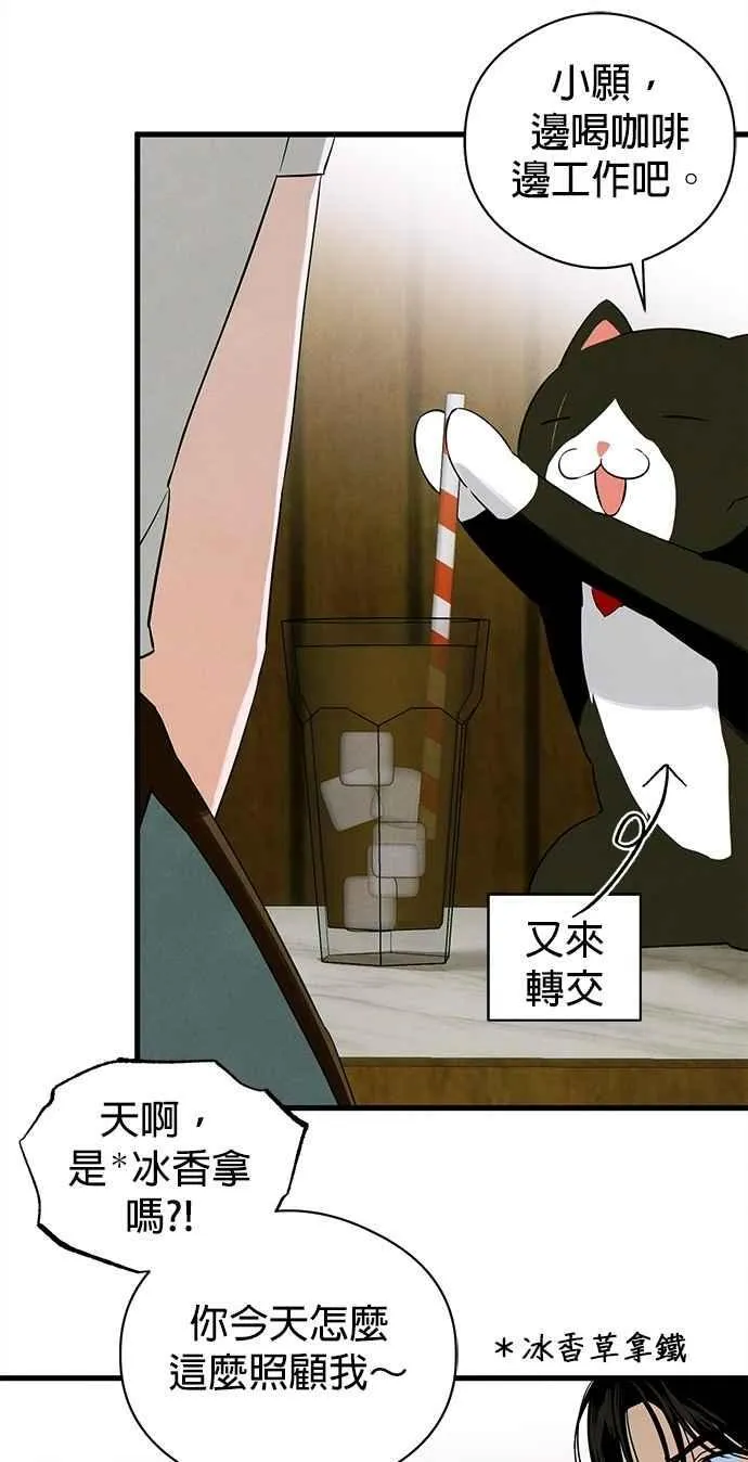 第54话 第45页