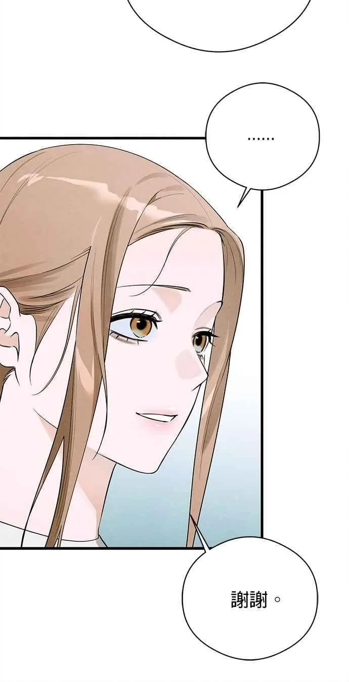 第54话 第48页