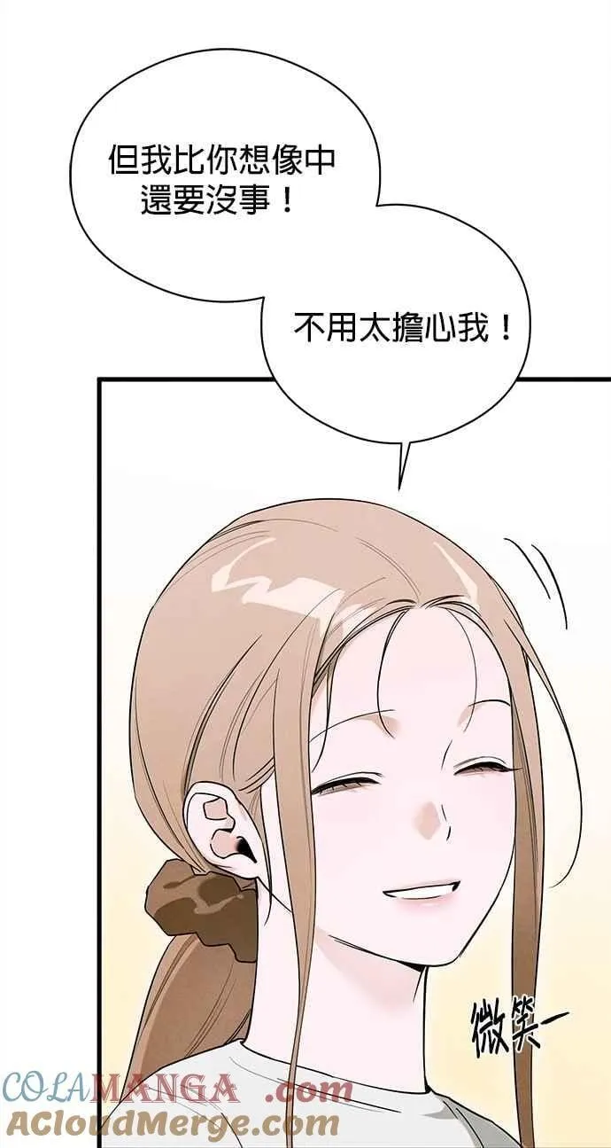 第54话 第49页