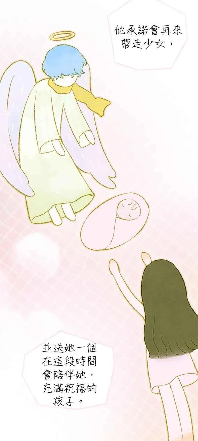 第54话 第54页