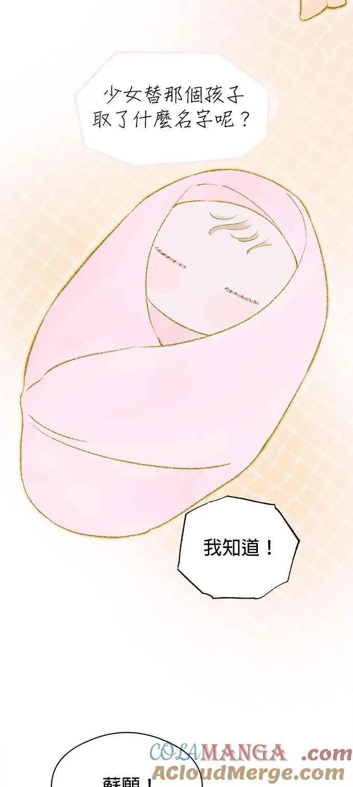 第54话 第55页