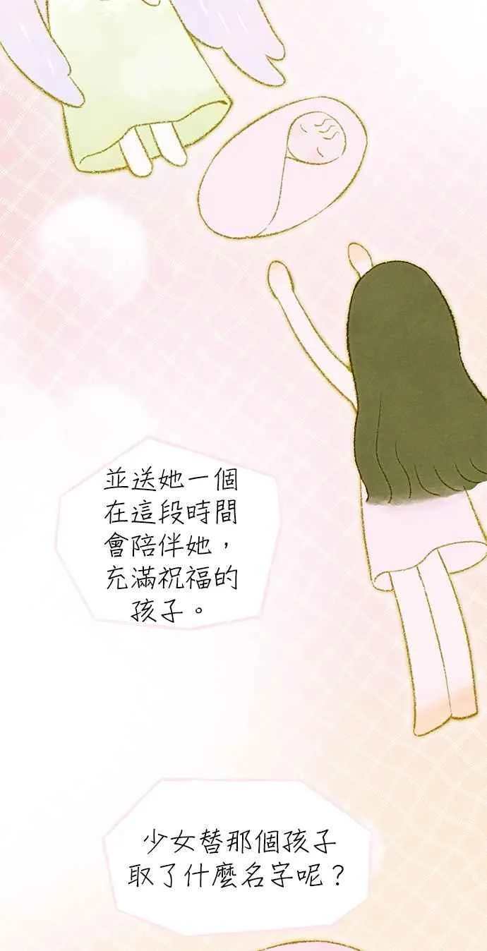 第55话 第3页