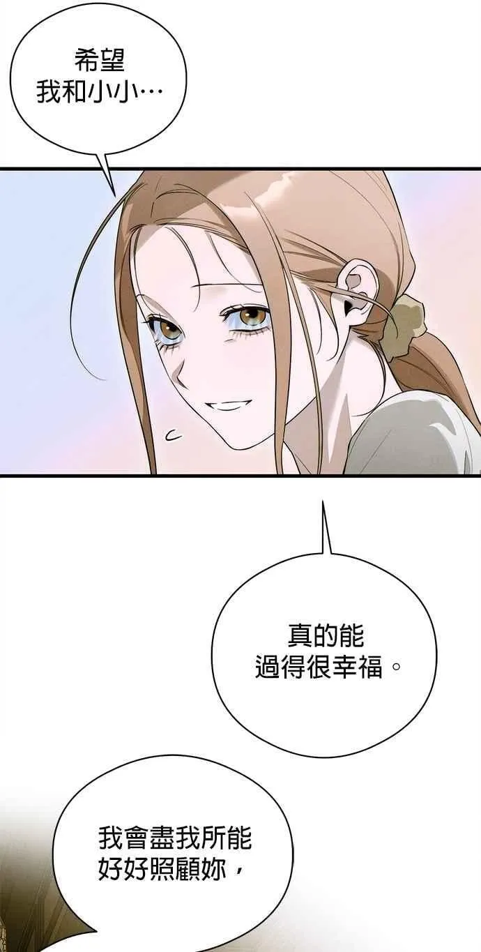 第55话 第17页