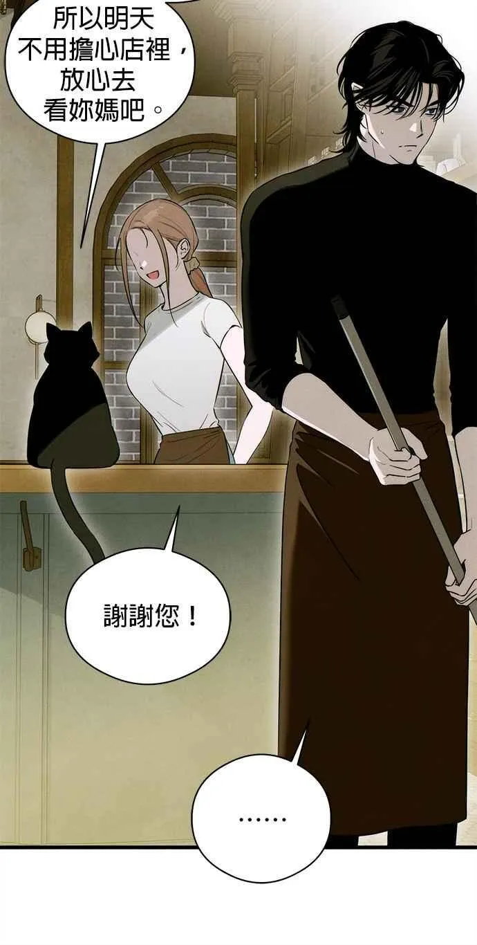 第55话 第18页