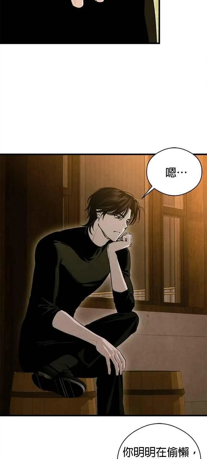 第55话 第20页