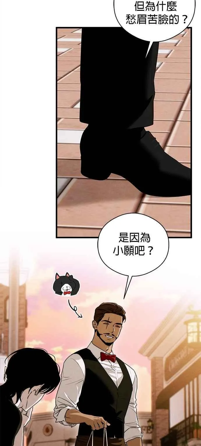 第55话 第21页