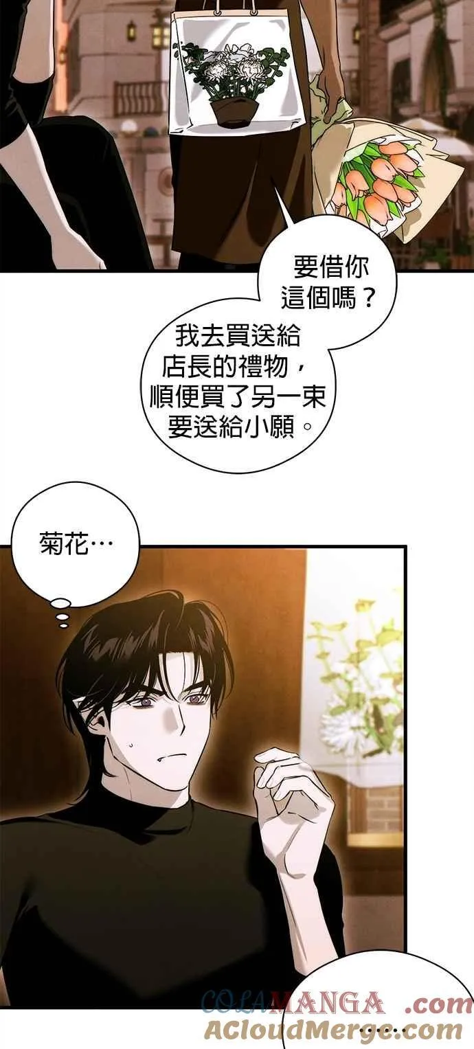 第55话 第22页