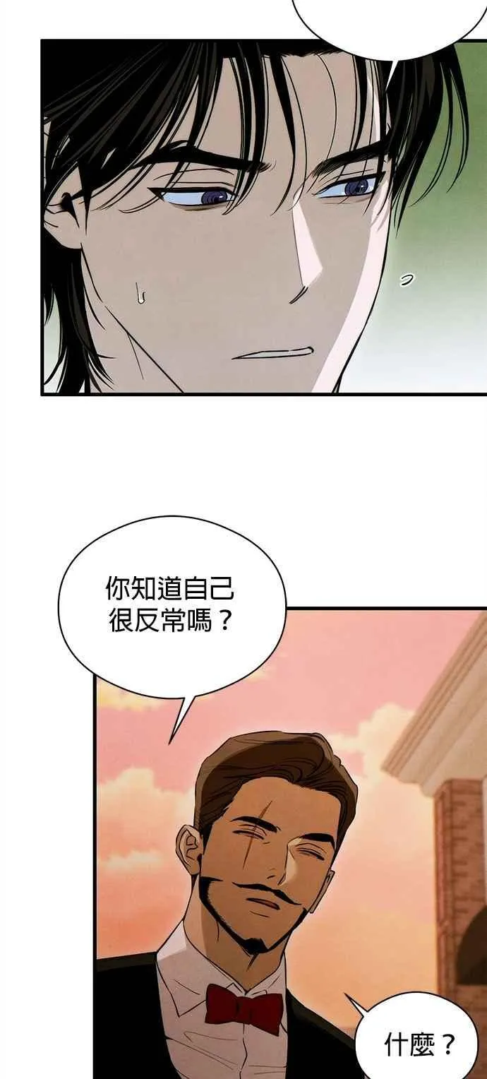 第55话 第23页