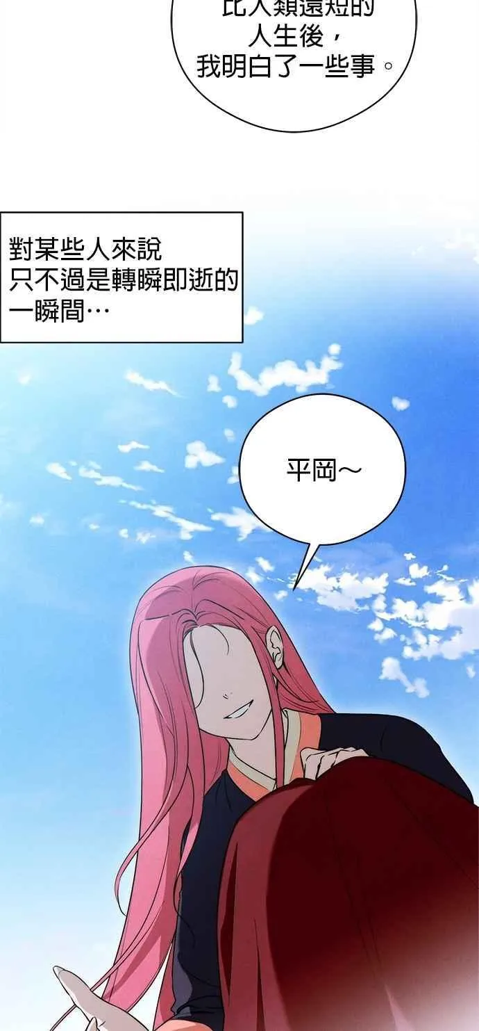 第55话 第27页