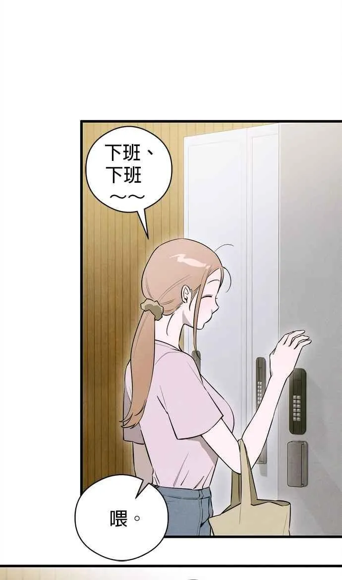 第55话 第32页