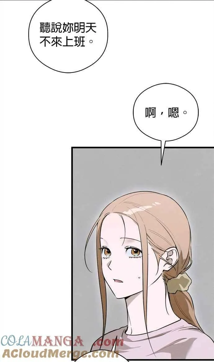 第55话 第34页