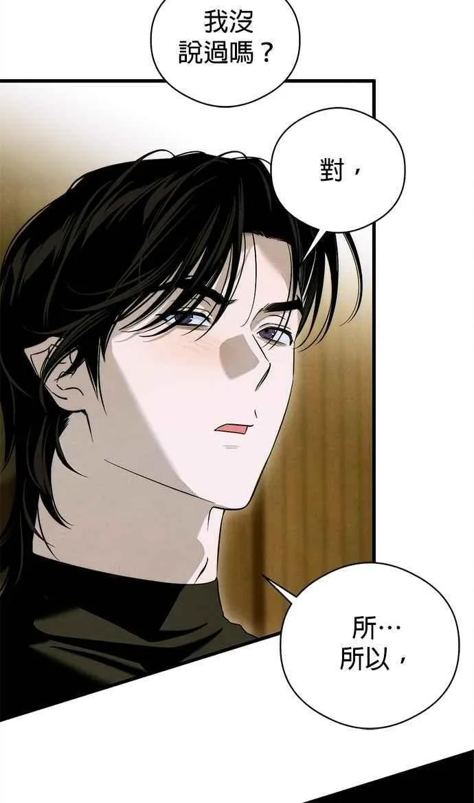 第55话 第35页