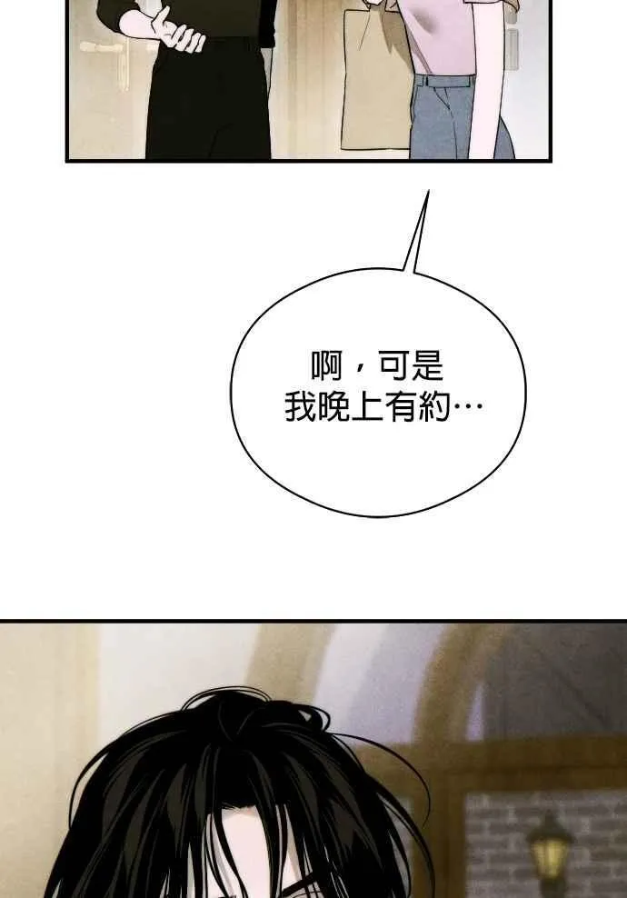第55话 第39页