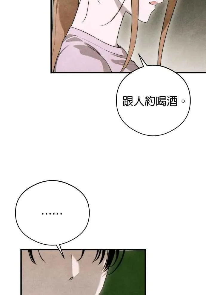第55话 第41页