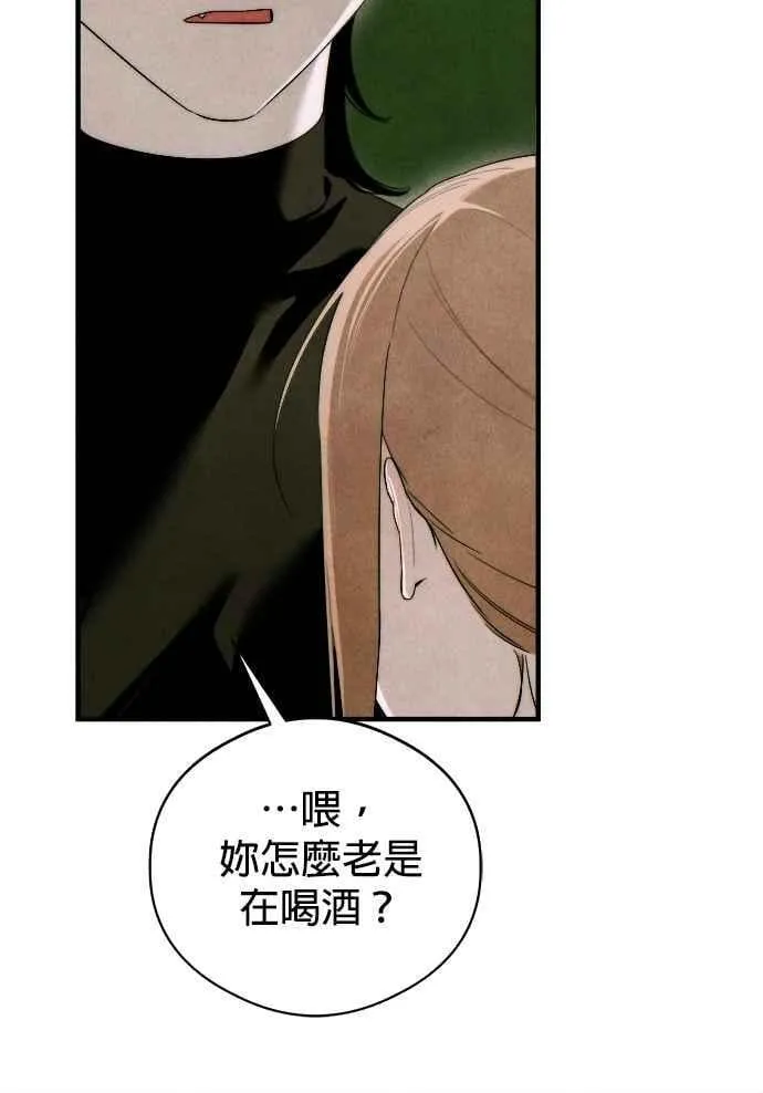 第55话 第42页
