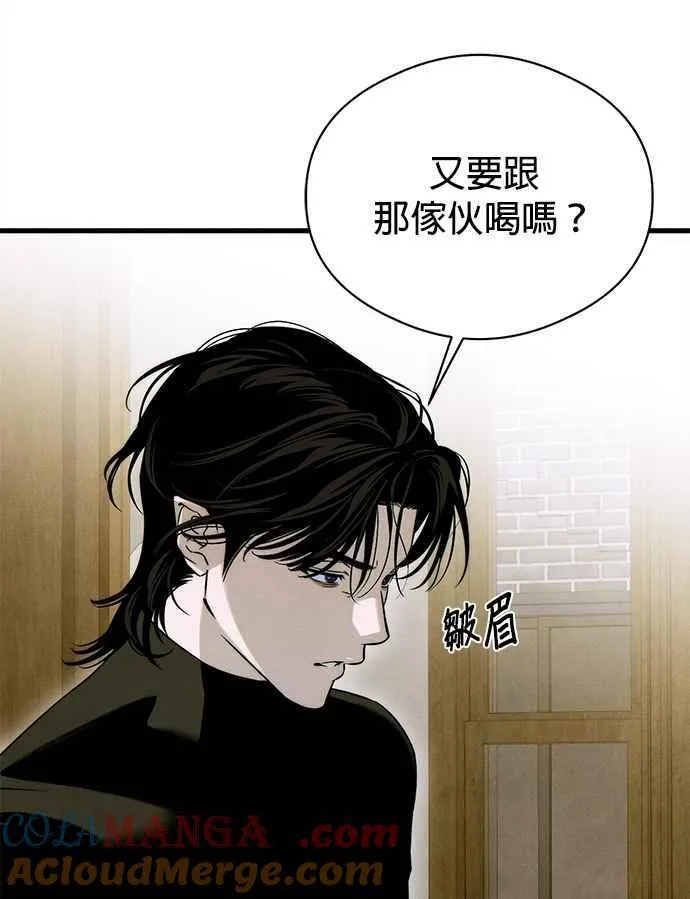 第55话 第43页