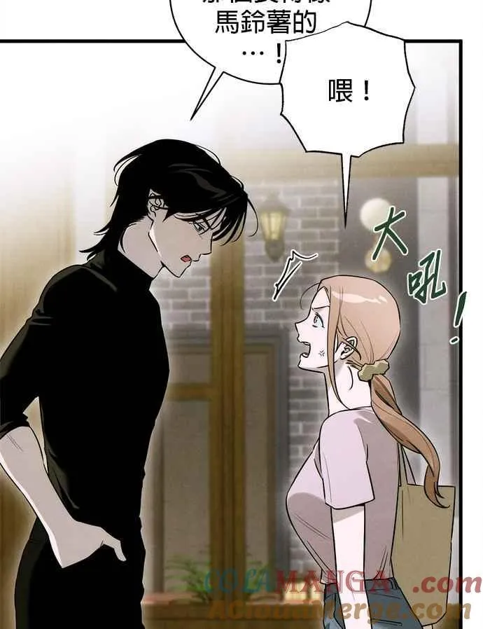 第55话 第46页