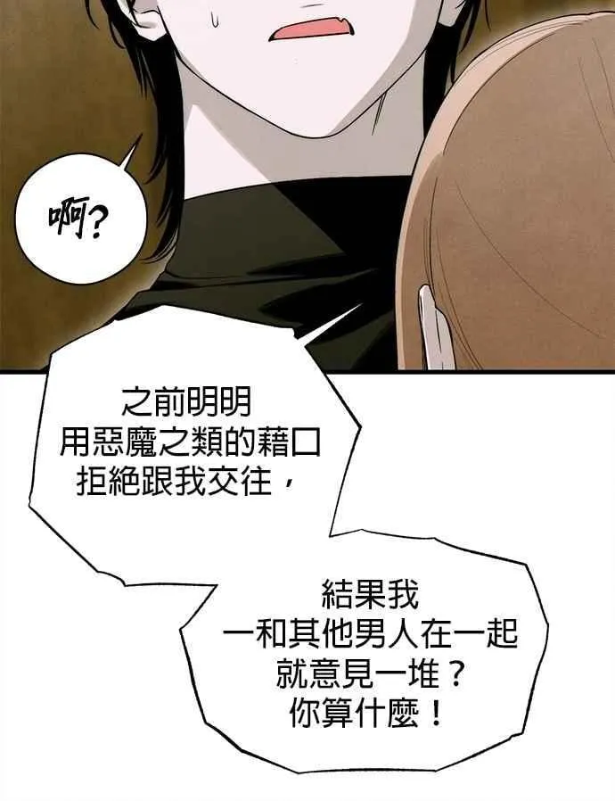 第55话 第48页