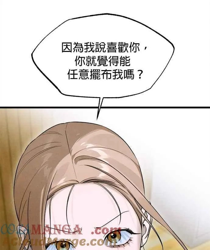 第55话 第49页