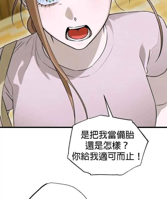 第55话 第50页