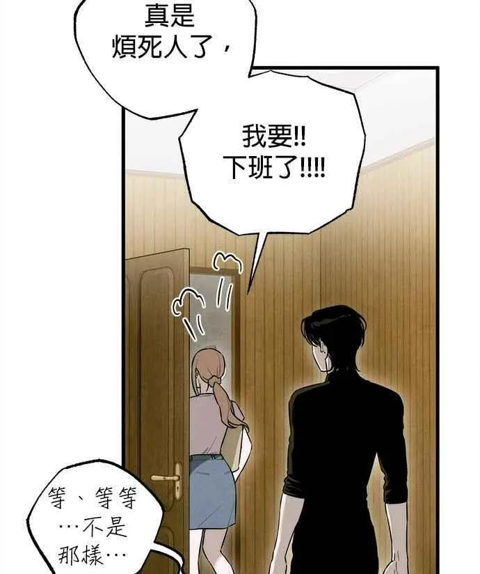 第55话 第51页