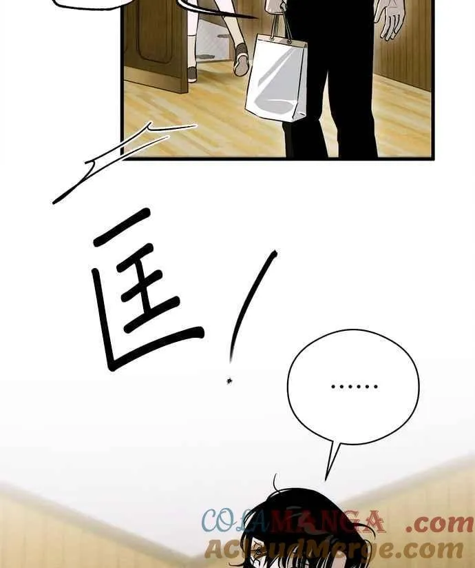 第55话 第52页