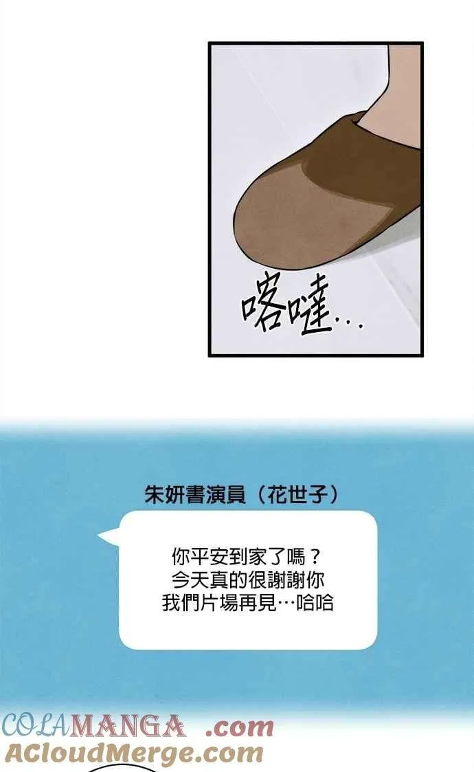 第55话 第55页