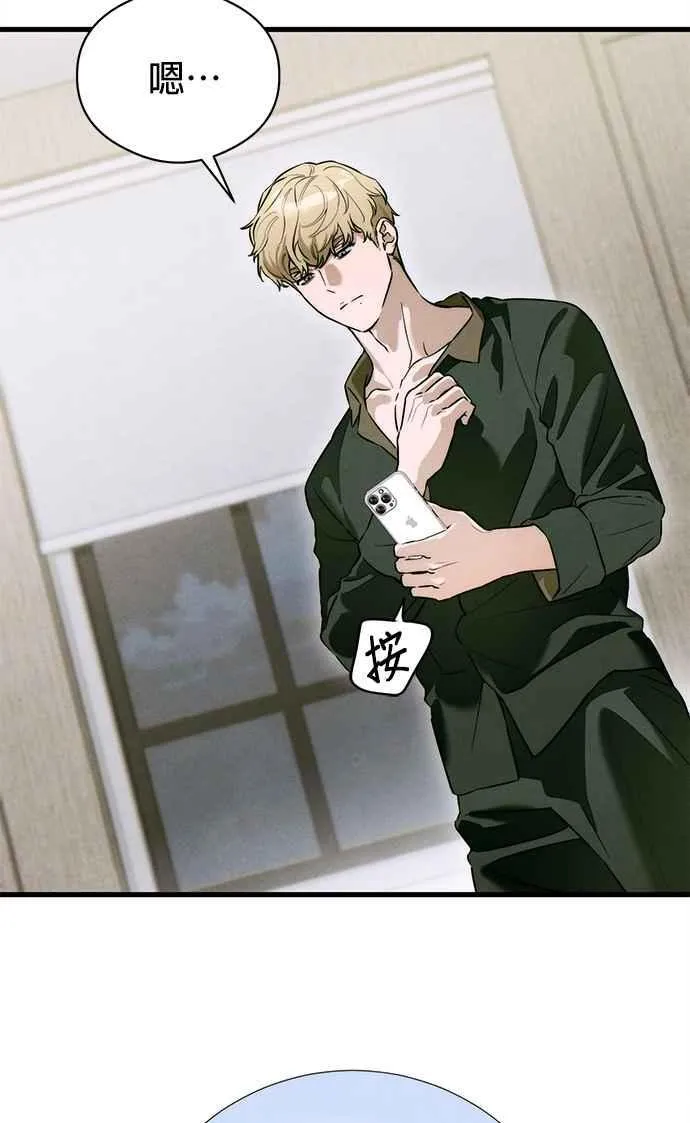 第55话 第56页