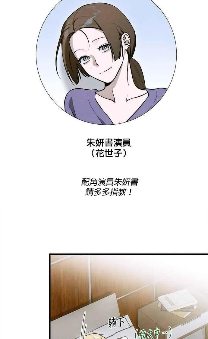 第55话 第57页