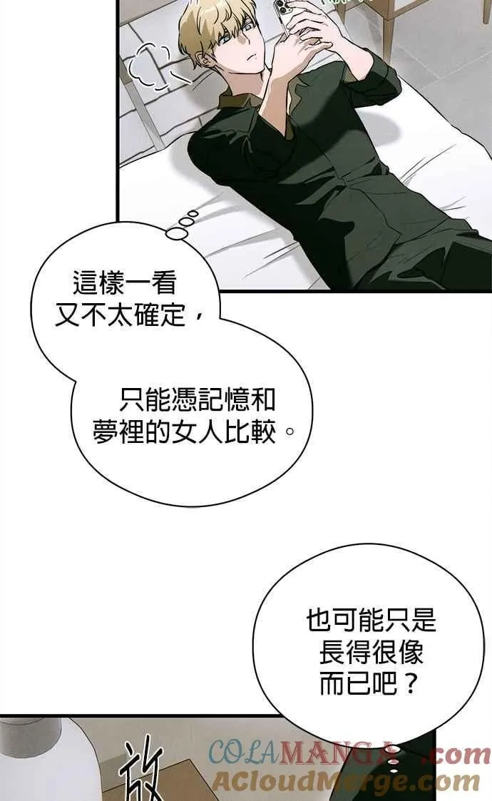 第55话 第58页