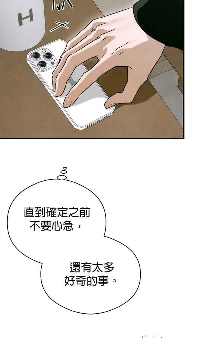 第55话 第59页