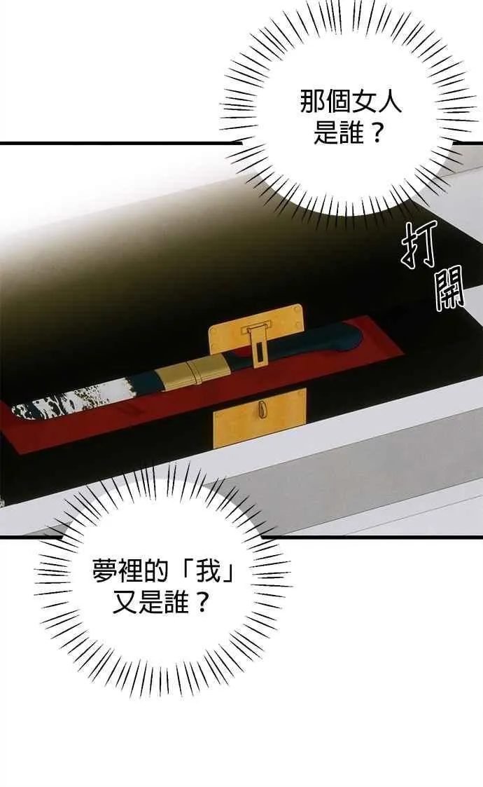 第55话 第60页