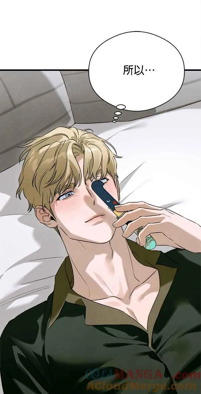 第55话 第61页