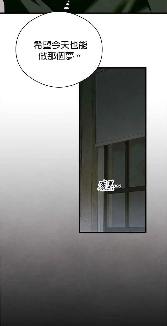 第55话 第62页