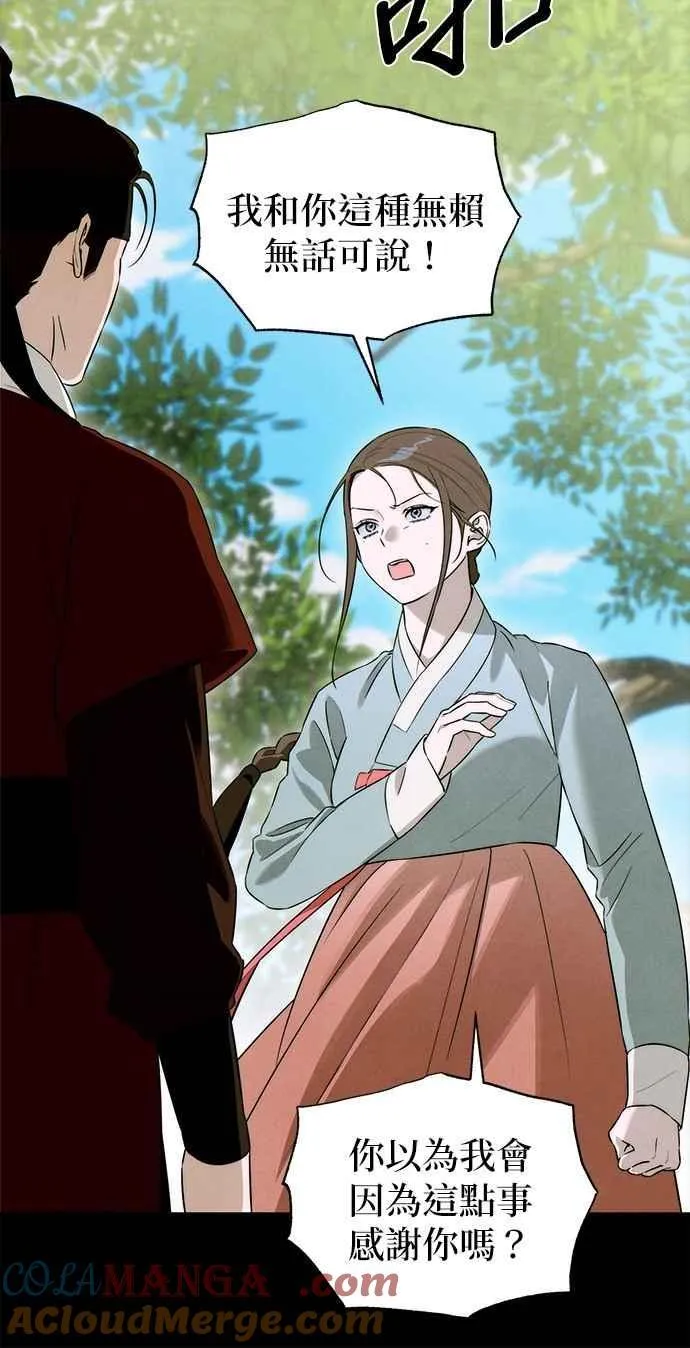 第55话 第64页