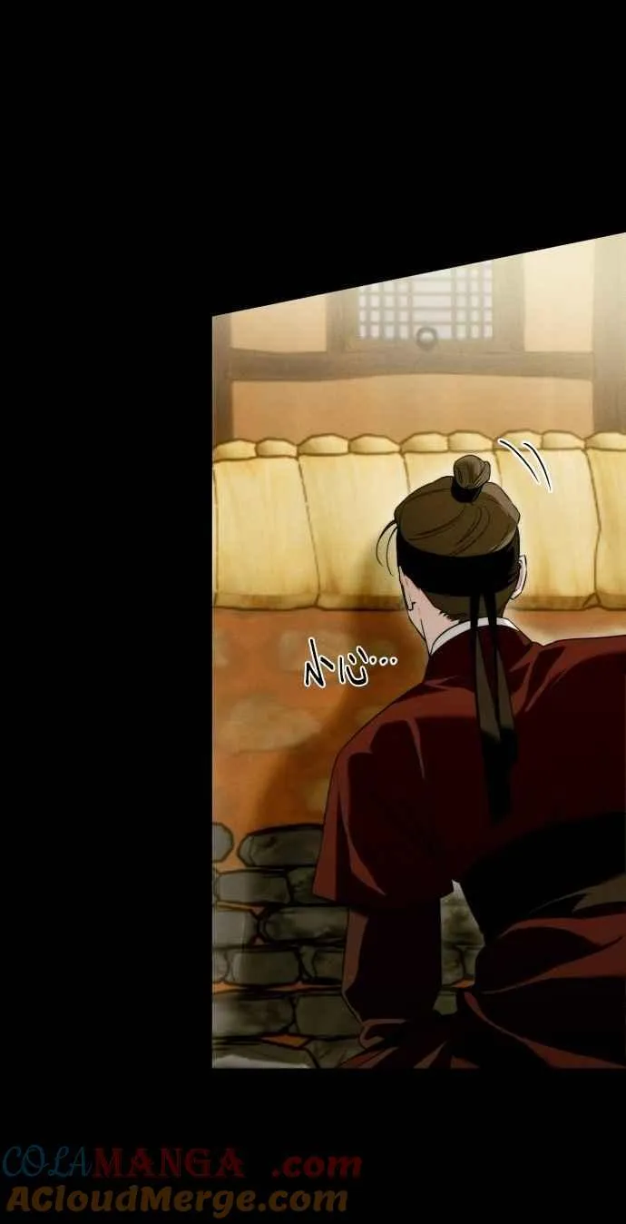 第56话 第4页