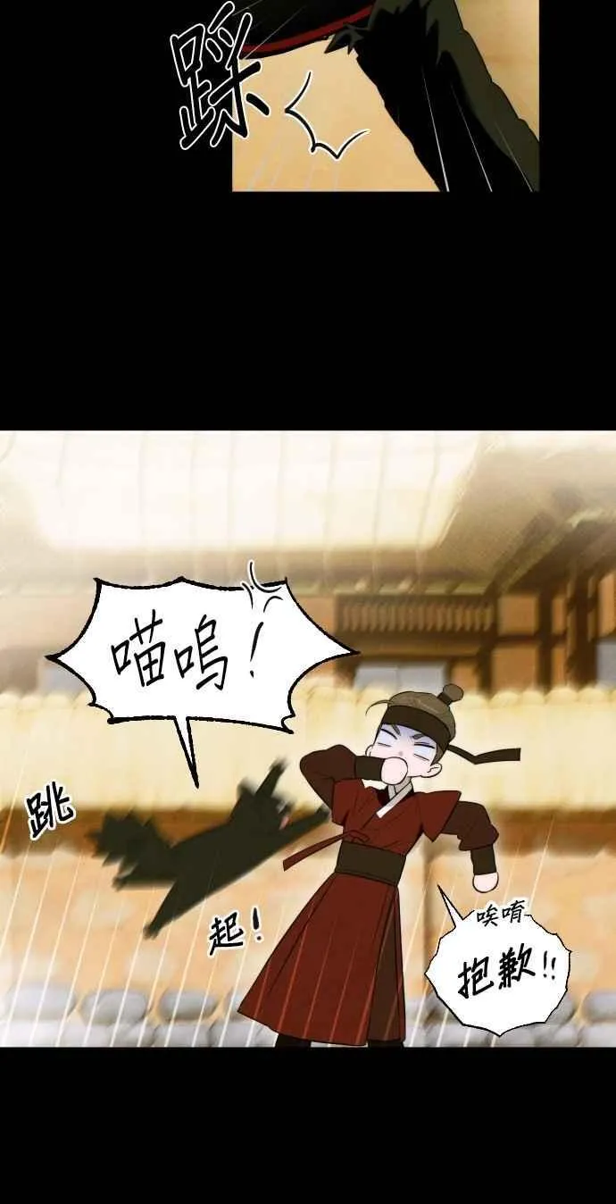 第56话 第9页
