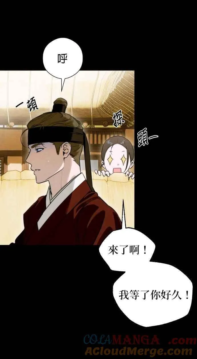 第56话 第10页