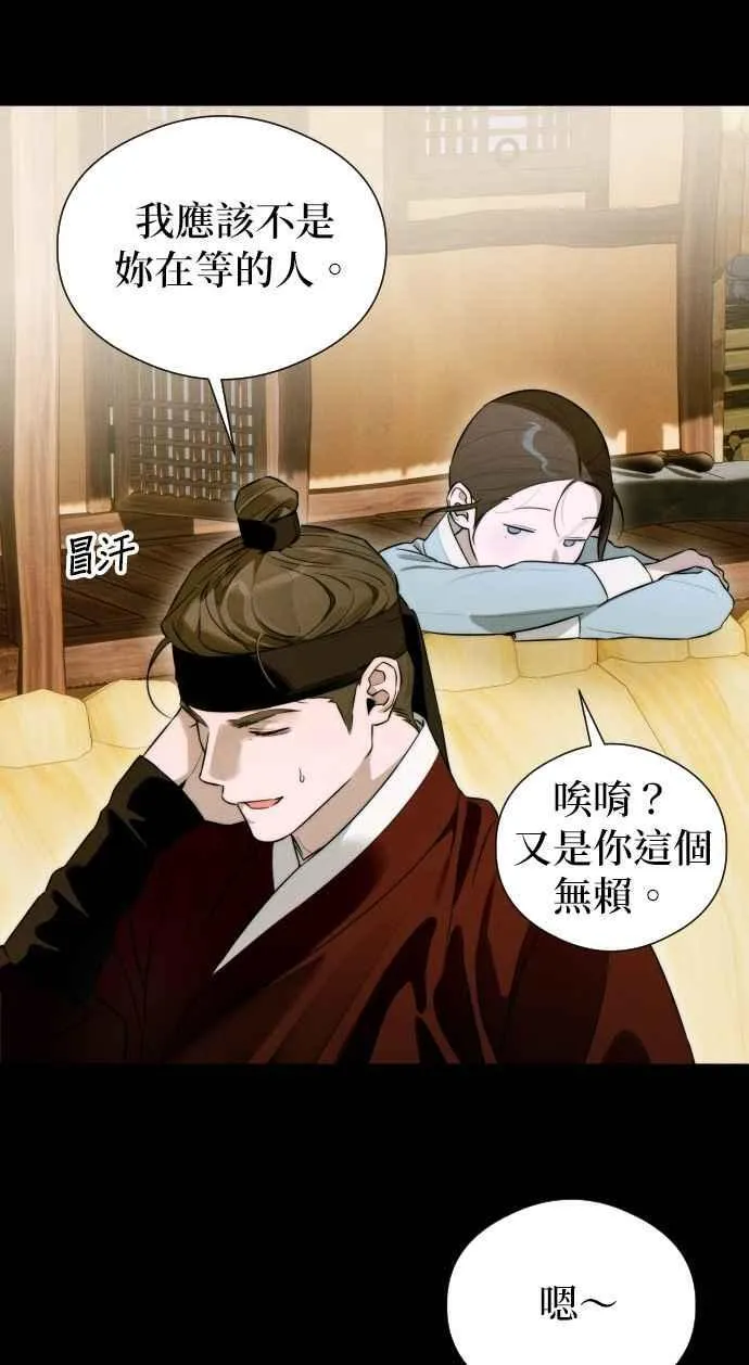 第56话 第11页