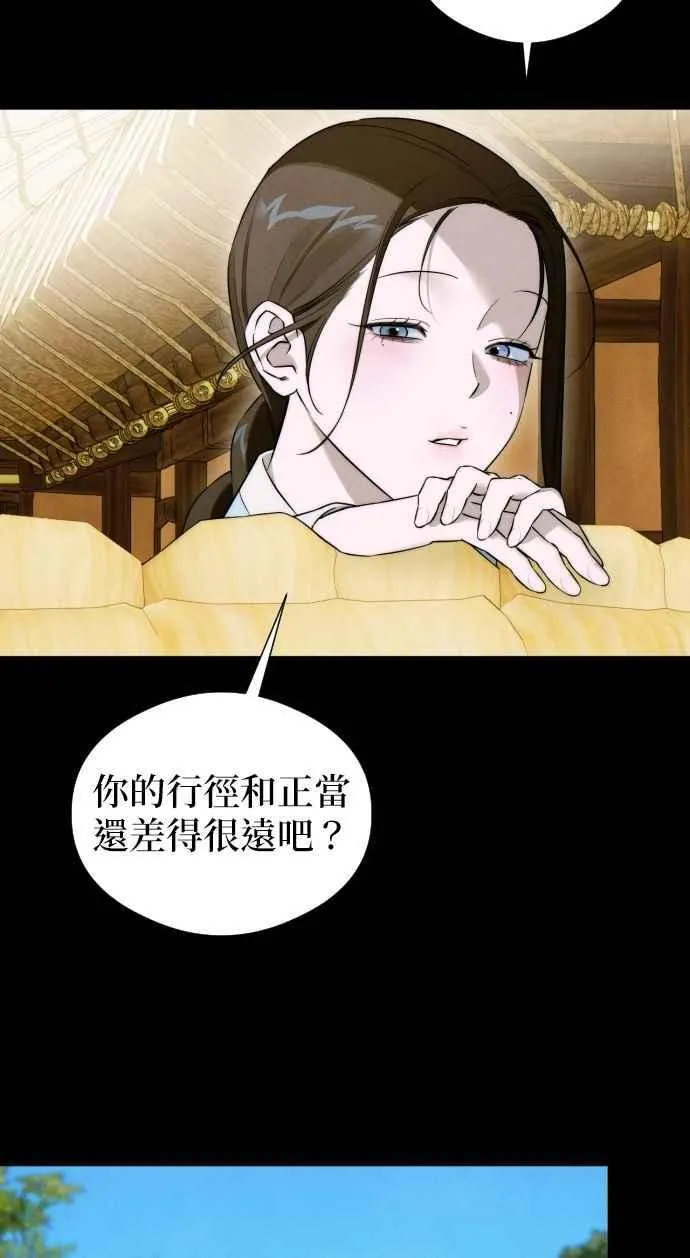 第56话 第12页