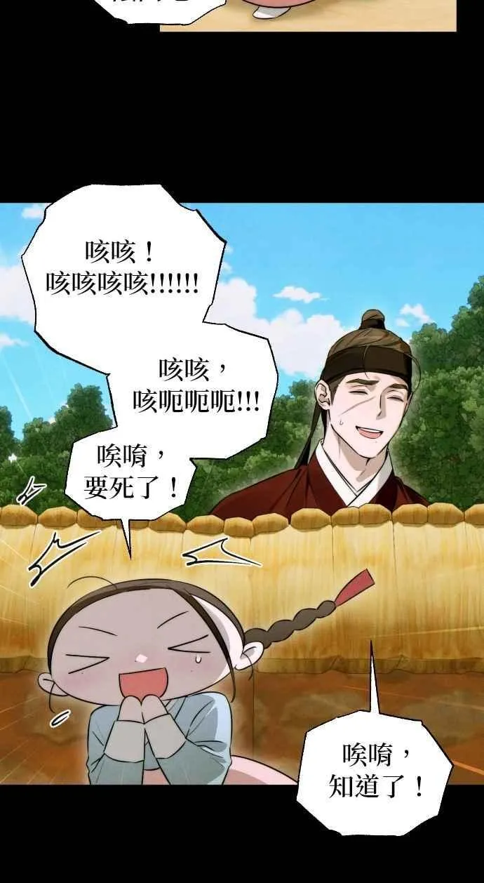 第56话 第15页