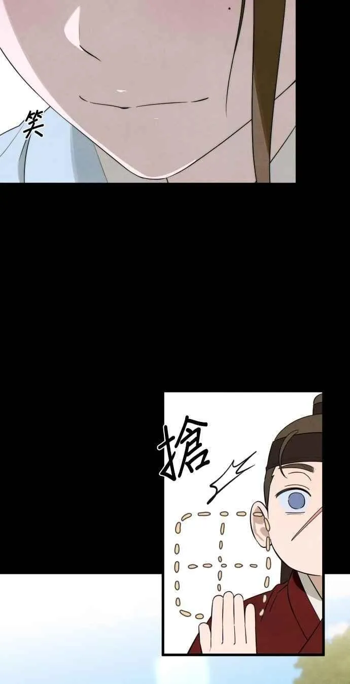 第56话 第17页