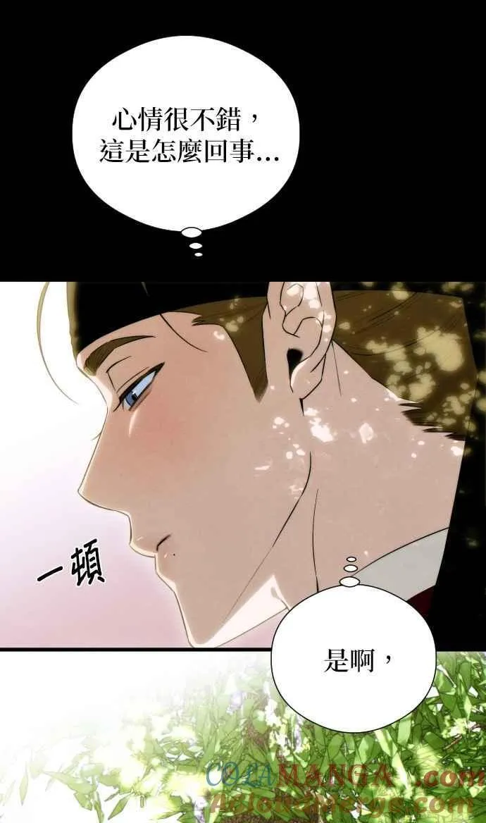 第56话 第22页