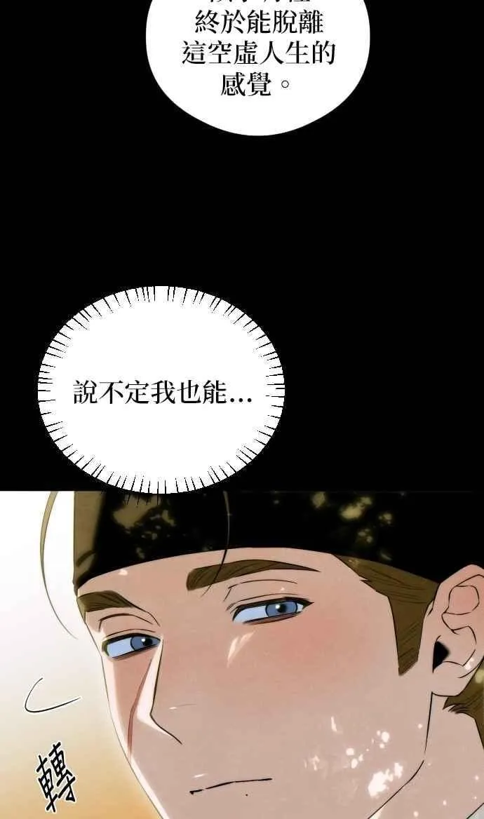 第56话 第24页